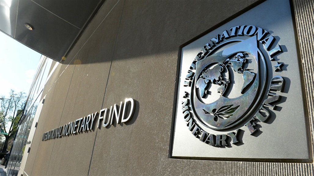 صندوق النقد الدولي: بعض الدول قد تواجه انهيارا اقتصاديا في عام 2022