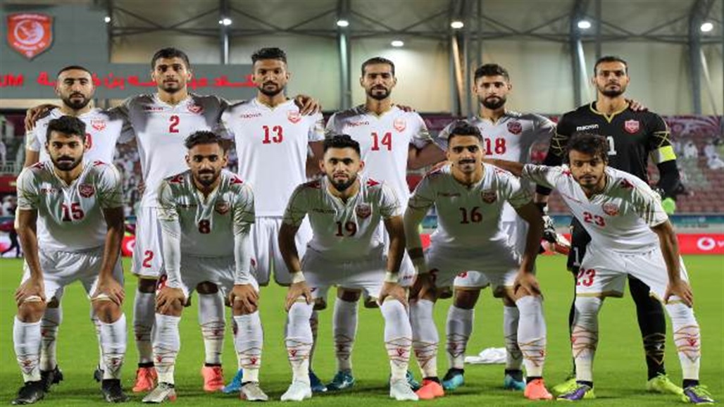 تشكيلة منتخب البحرين لمواجهة العراق في كأس العرب