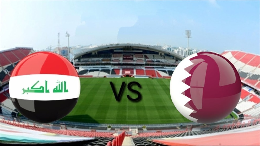 الفرصة الأخيرة.. العراق على موعد مع قطر مساء اليوم ضمن بطولة كأس العرب