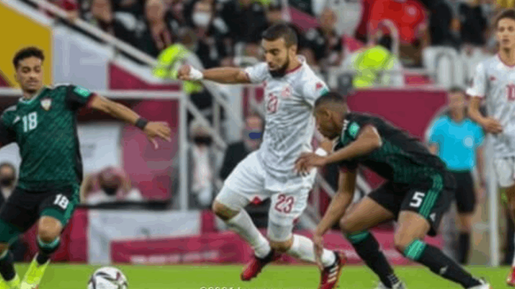 تونس والامارات الى الدور القادم في كأس العرب