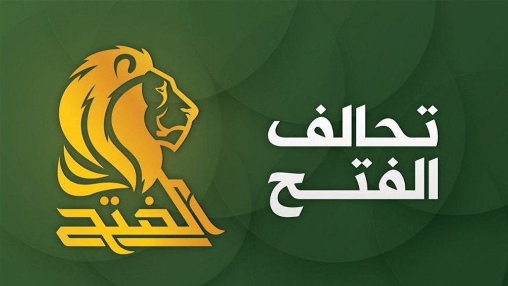 الفتح يوجه دعوة إلى الحكومة بعد تفجير البصرة