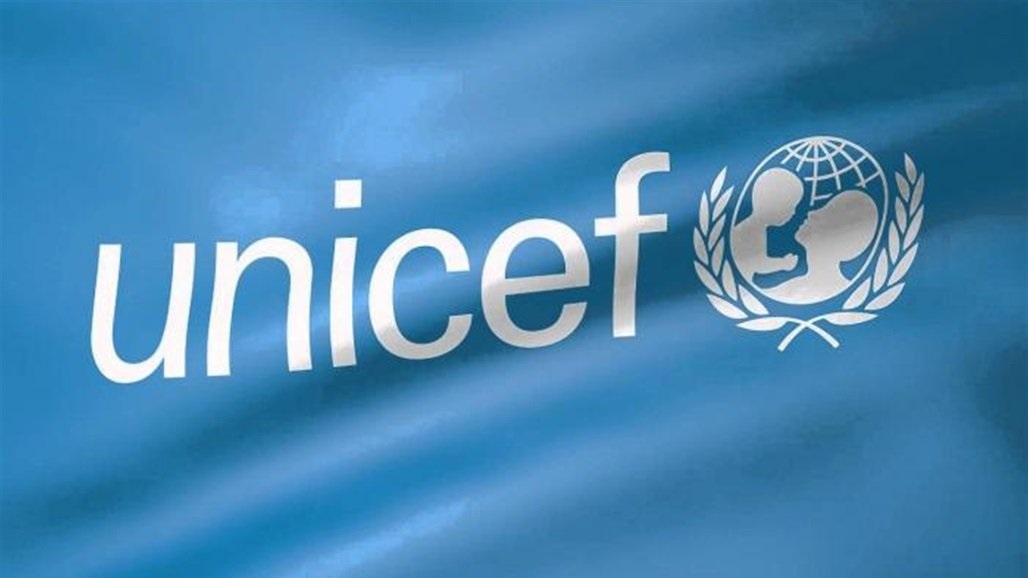 اليونيسف تطلق مناشدة عالمية طارئة تخص العراق