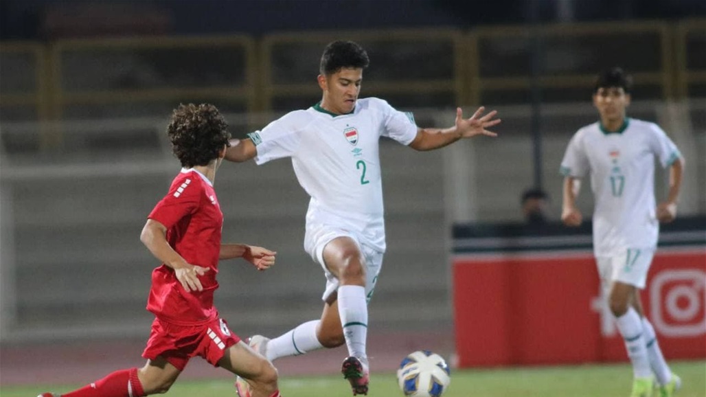 ناشئة العراق يتغلبون على لبنان في غرب اسيا