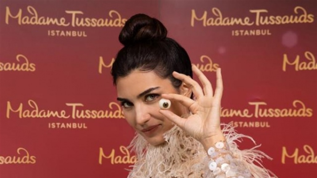 ممثلة تركية شهيرة تكشف عن تحضيرها لتمثالها الشمعي