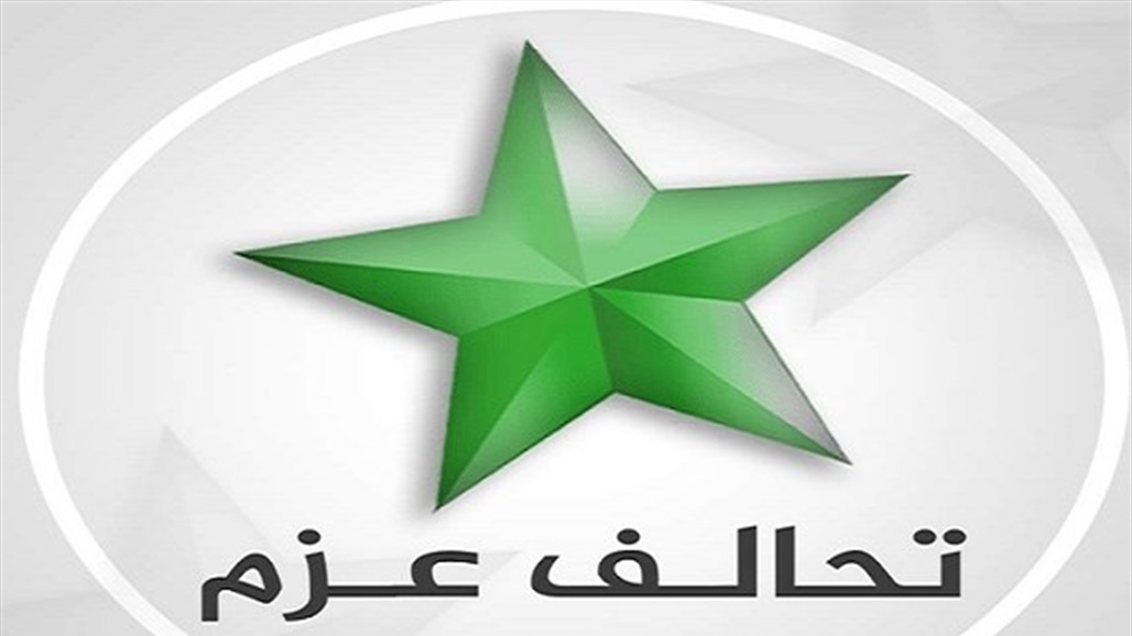 الكشف عن تشكيل تحالف سني جديد