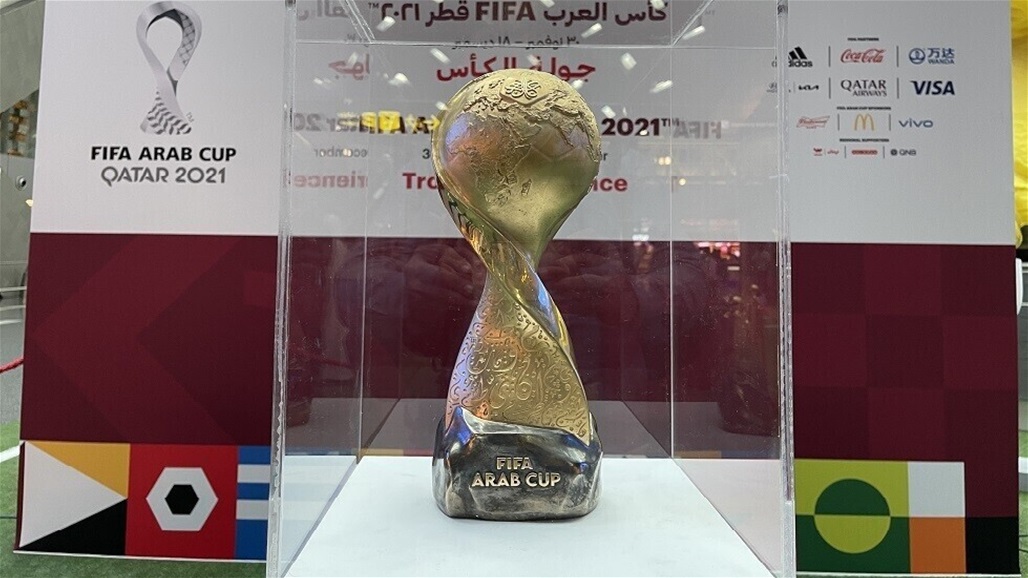 تعرف على الجوائز المالية لكأس العرب 2021