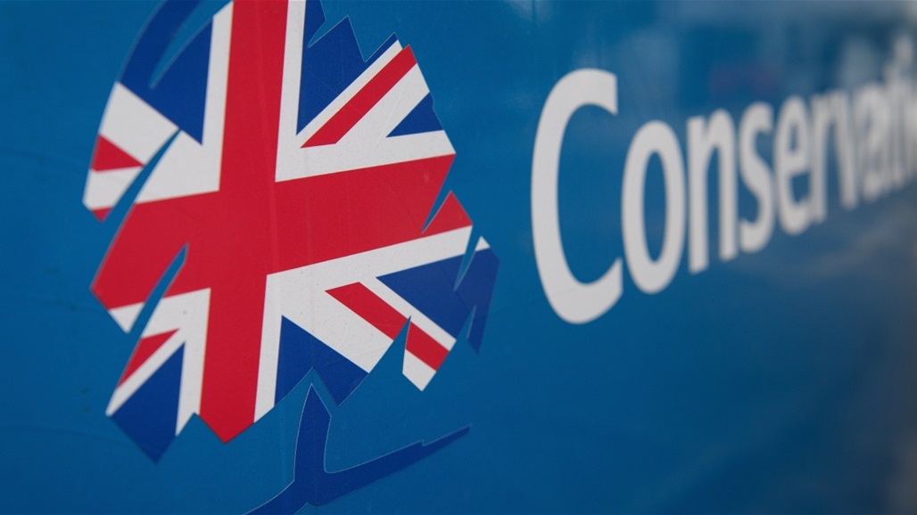 بسبب "شقة".. تغريم حزب المحافظين البريطاني حوالي 23 ألف دولار