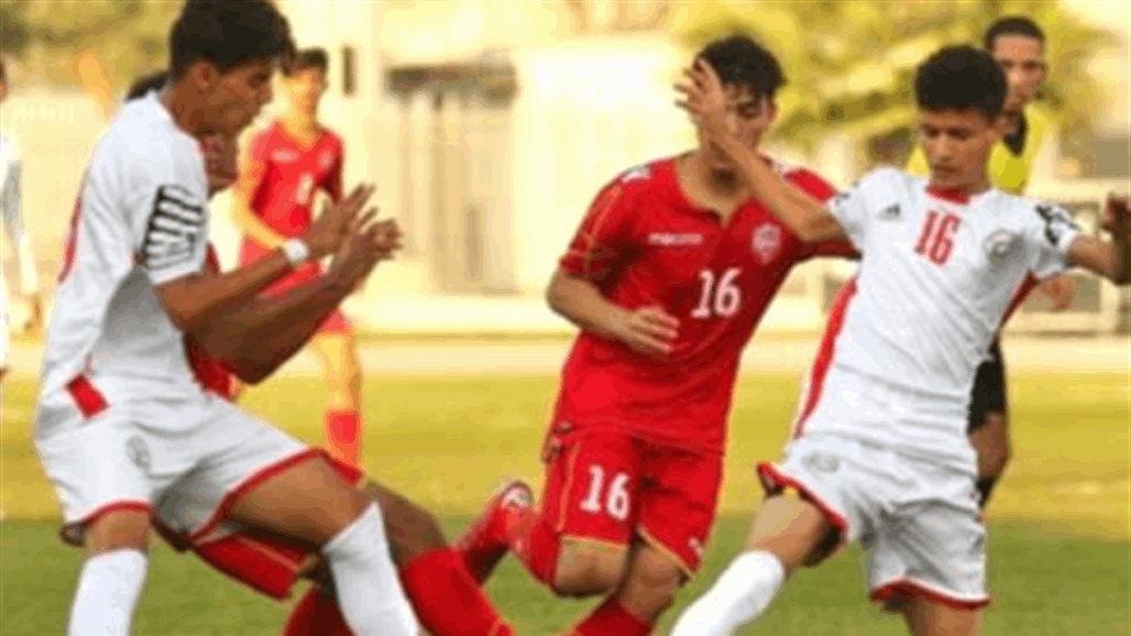 منتخب اليمن للناشئين يتأهل الى نصف نهائي غرب اسيا 