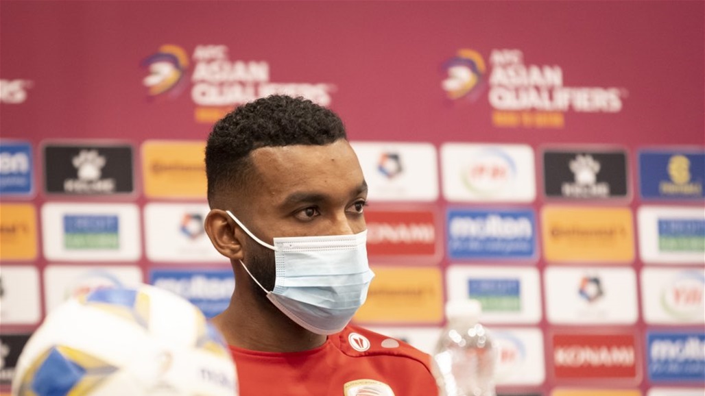 قائد منتخب عمان يكشف سبب الخسارة أمام تونس بكأس العرب