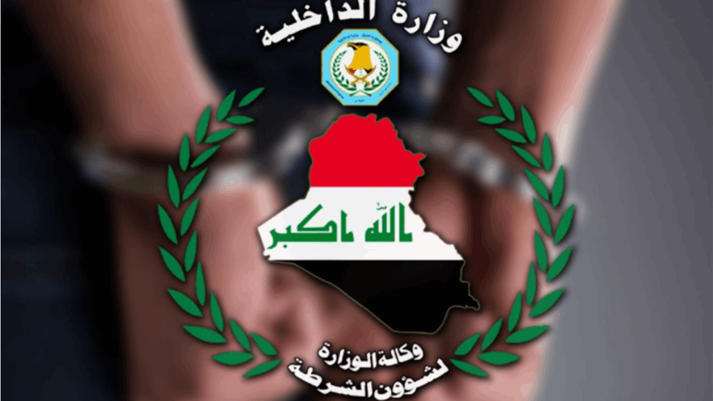 بينهم مبتز هدد فتاة بصورها.. القبض على مجموعة متهمين في بغداد