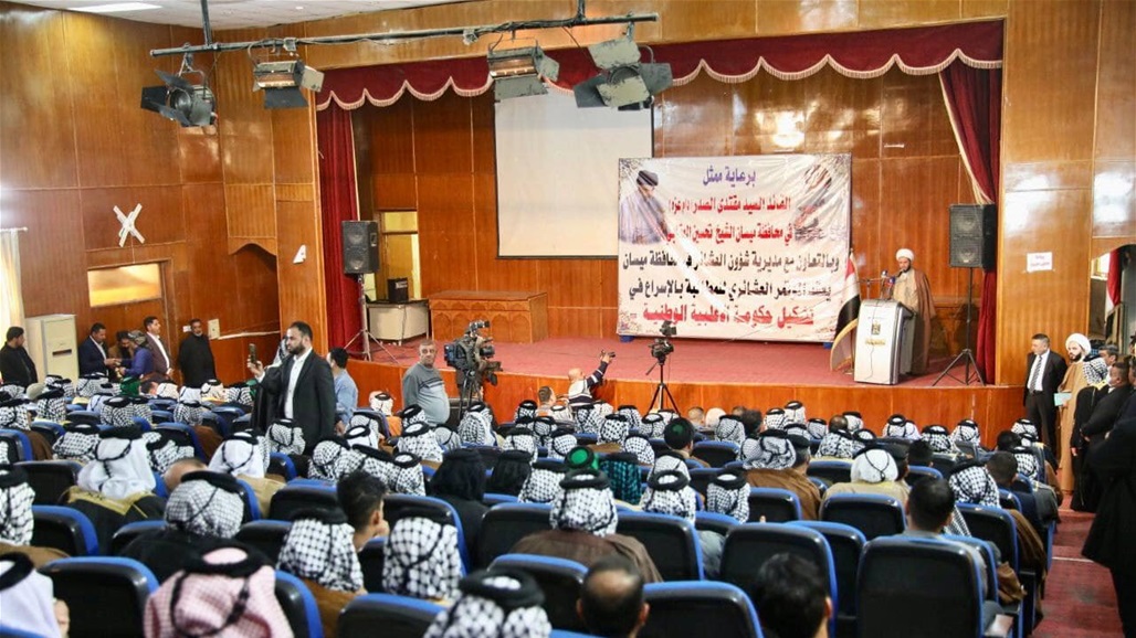 عقد مؤتمر عشائري لدعم حكومة الأغلبية الوطنية في ميسان (صور) 