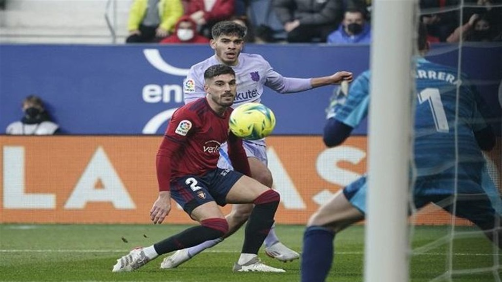 برشلونة يواصل تعثره في الليغا ويتعادل مع أوساسونا