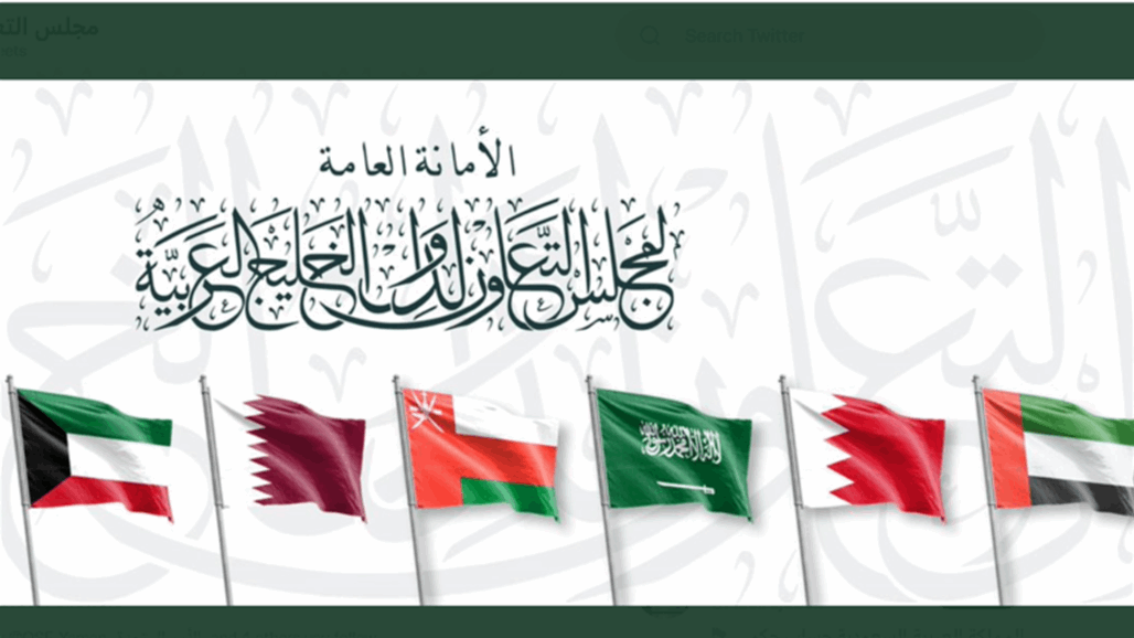 مجلس التعاون ينشر 10 حقوق "مذهلة" للمواطن الخليجي.. تعرف عليها