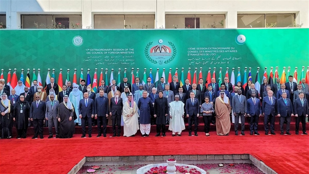 الدول الاسلامية تنشئ صندوق اغاثة انساني لافغانستان