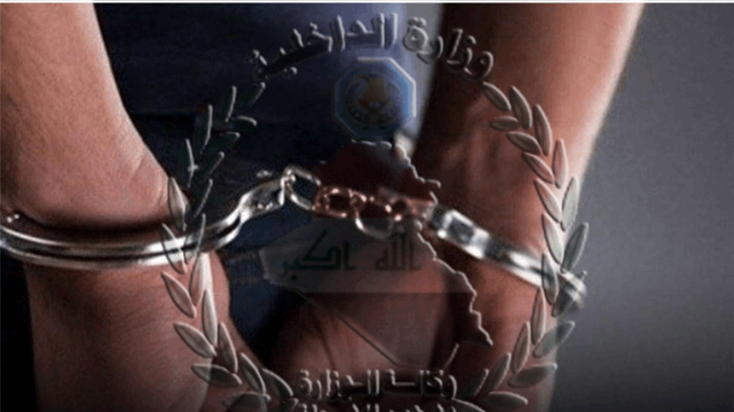أوهم المواطنين بالتعيين.. الإطاحة بمنتحل صفة ضابط في بغداد - عاجل