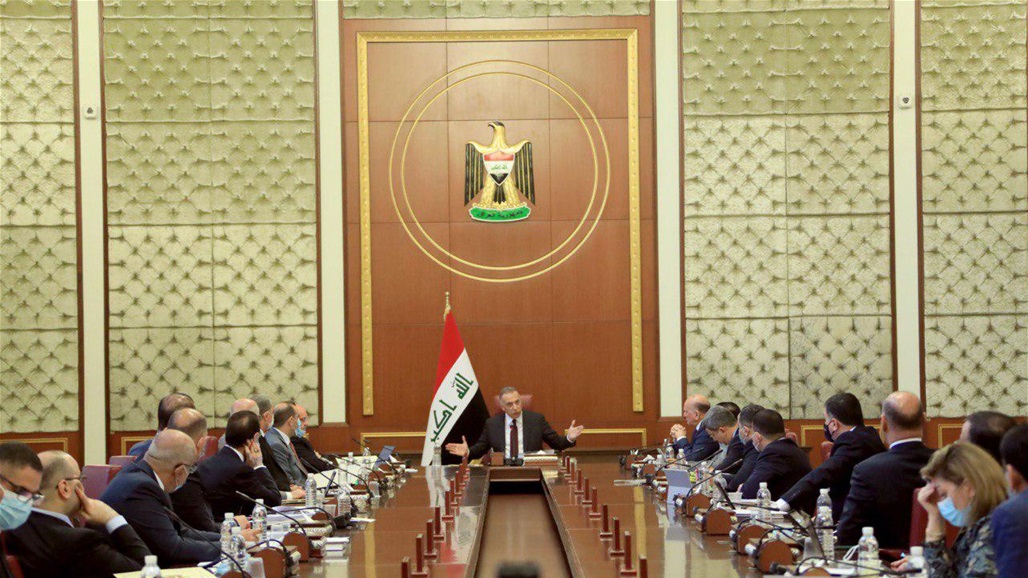 مجلس الوزراء يعقد جلسته الاعتيادية برئاسة الكاظمي