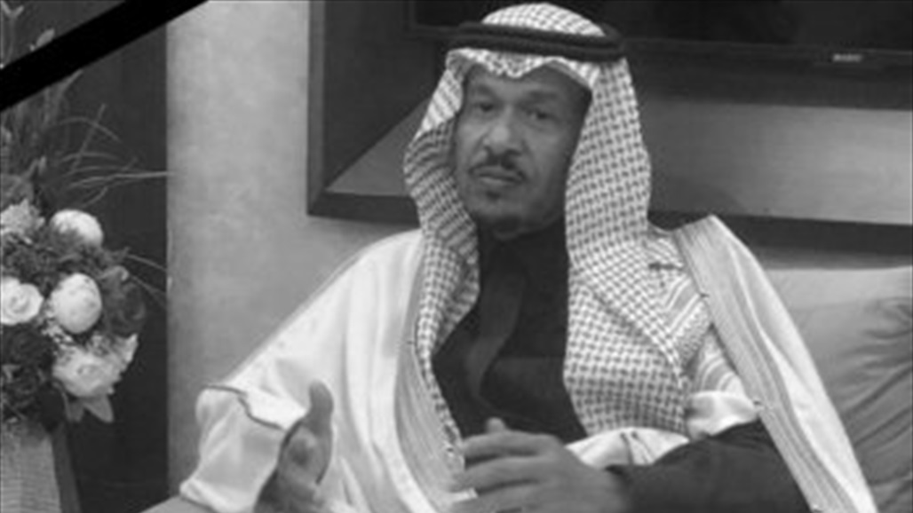 وفاة أمير سعودي