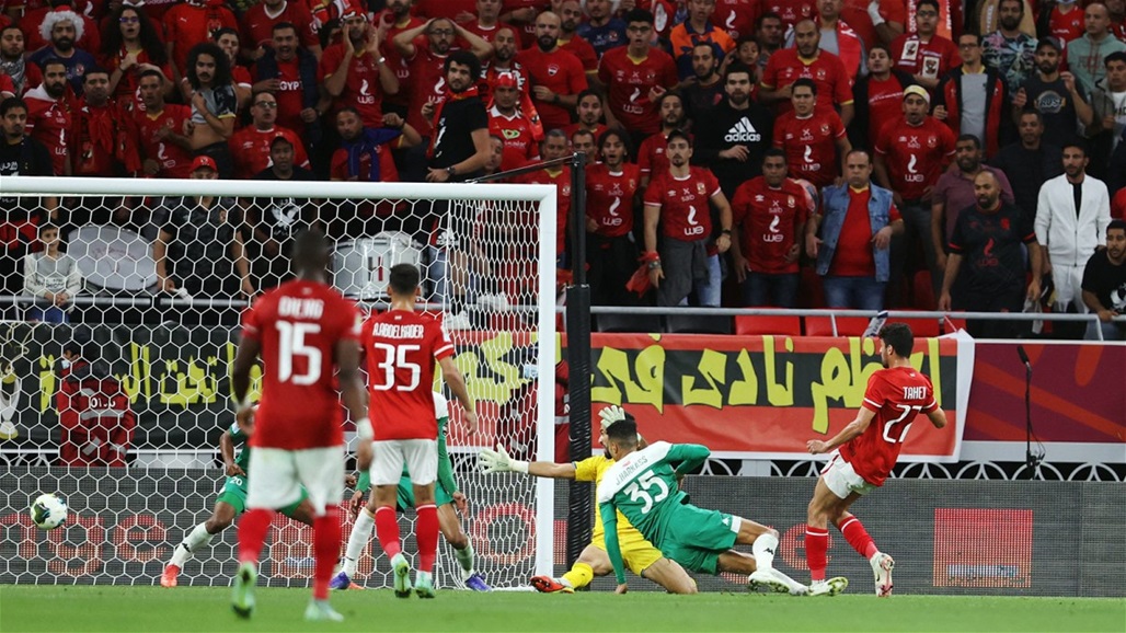 للمرة الثانية توالياً.. الأهلي المصري يتوج بالسوبر الإفريقي