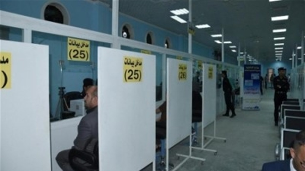 توضيح بشأن أخطاء سجلات الأحوال المدنية