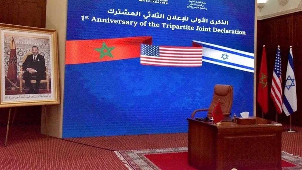 "رفضا للتطبيع".. احتجاجات في 36 مدينة مغربية 