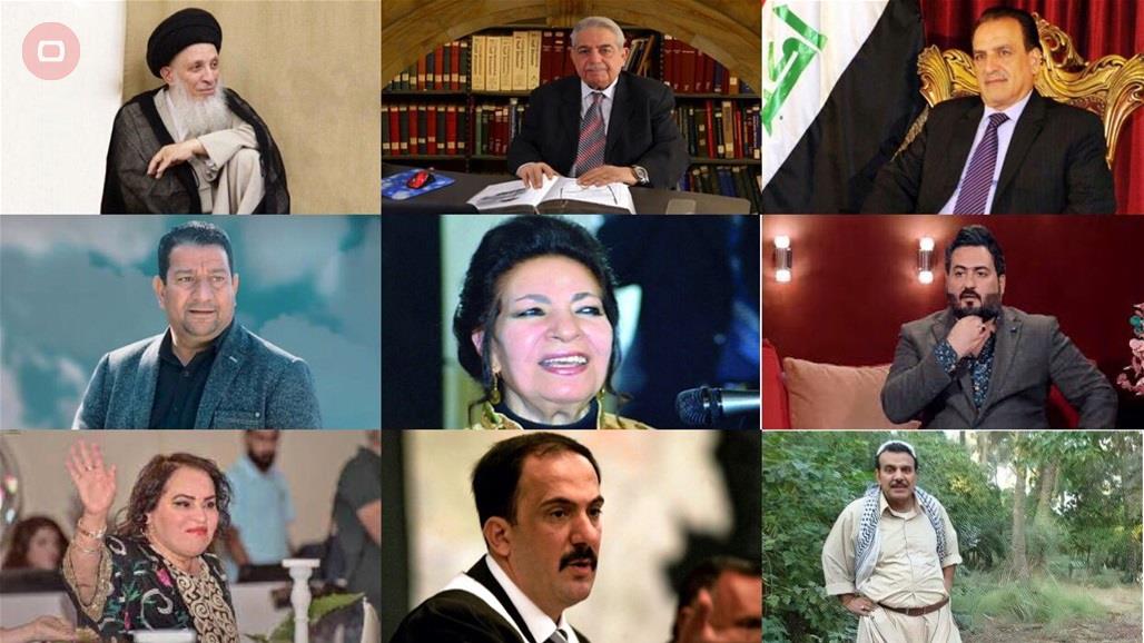 عام حصد &quot;شيخ المذيعين&quot; و&quot;المرجع الحكيم&quot;.. أبرز الشخصيات العراقية الراحلة خلال 2021 