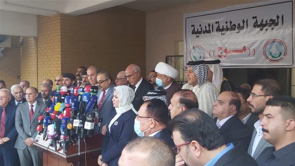 كتلة سياسية: المصادقة على نتائج الانتخابات قتلت آخر الآمال بالتغيير والاصلاح