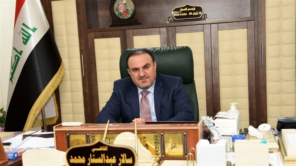 وزير العدل يصدر قرارات بعزل 44 موظفاً وحارساً اصلاحياً