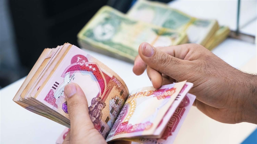 مصرف حكومي يعلن إطلاق رواتب المتقاعدين لشهر كانون الثاني 