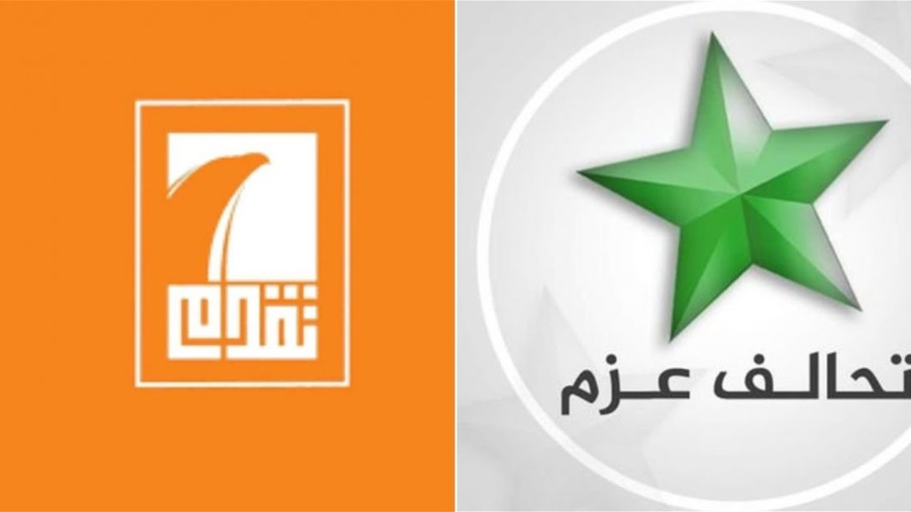 قبيل جلسة البرلمان الأولى.. تقدم يوجه رسالة هامة لـ"العزم"