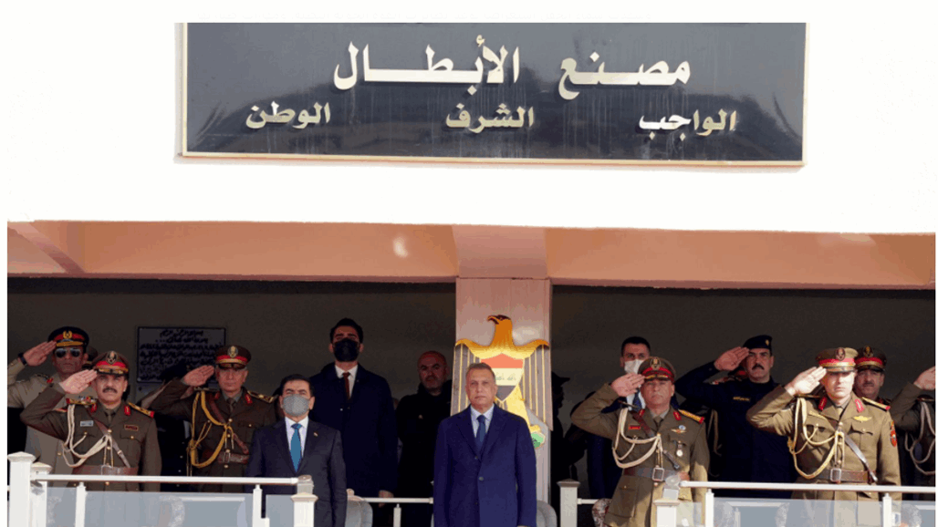الكاظمي يحضر حفل تخرج كوكبة جديدة لطلبة الكلية العسكرية