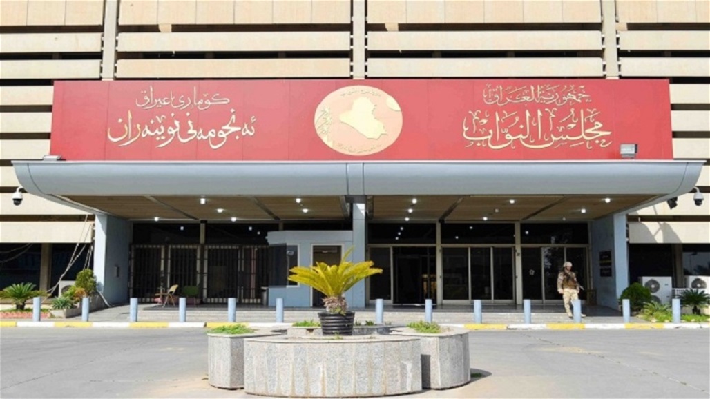 تأجيل جلسة مجلس النواب – عاجل