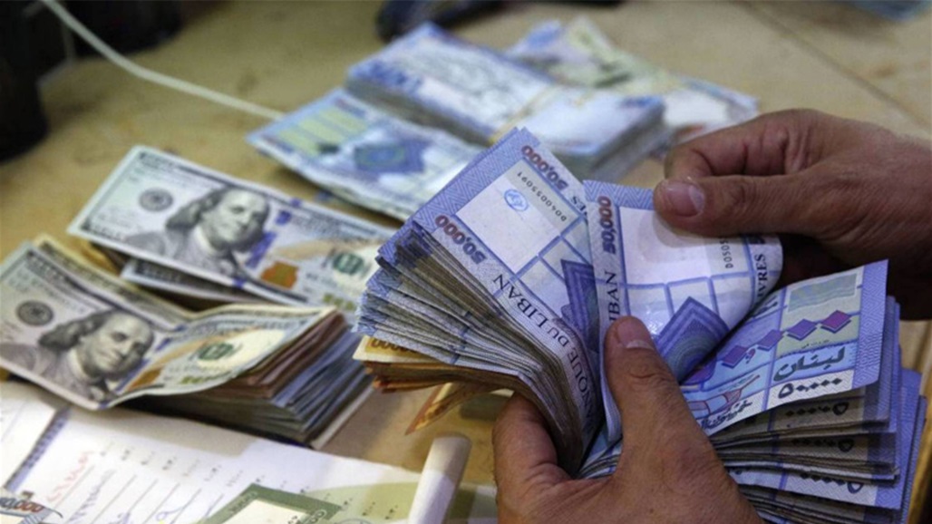 الليرة اللبنانية تسجل تراجعا غير مسبوق امام الدولار