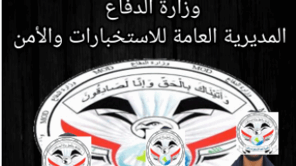 امن السليمانية يطيح باربعة عناصر ارهابية