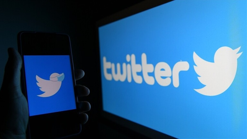 "تويتر" يطرح ميزة جديدة