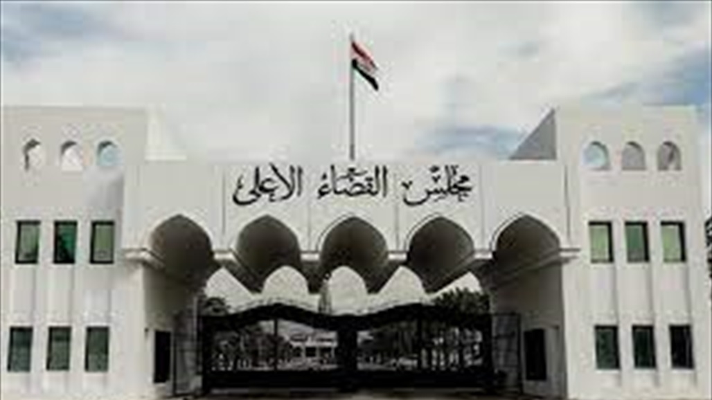 برلماني يثني على تصدي القضاء لاكبر قضية فساد في نينوى 