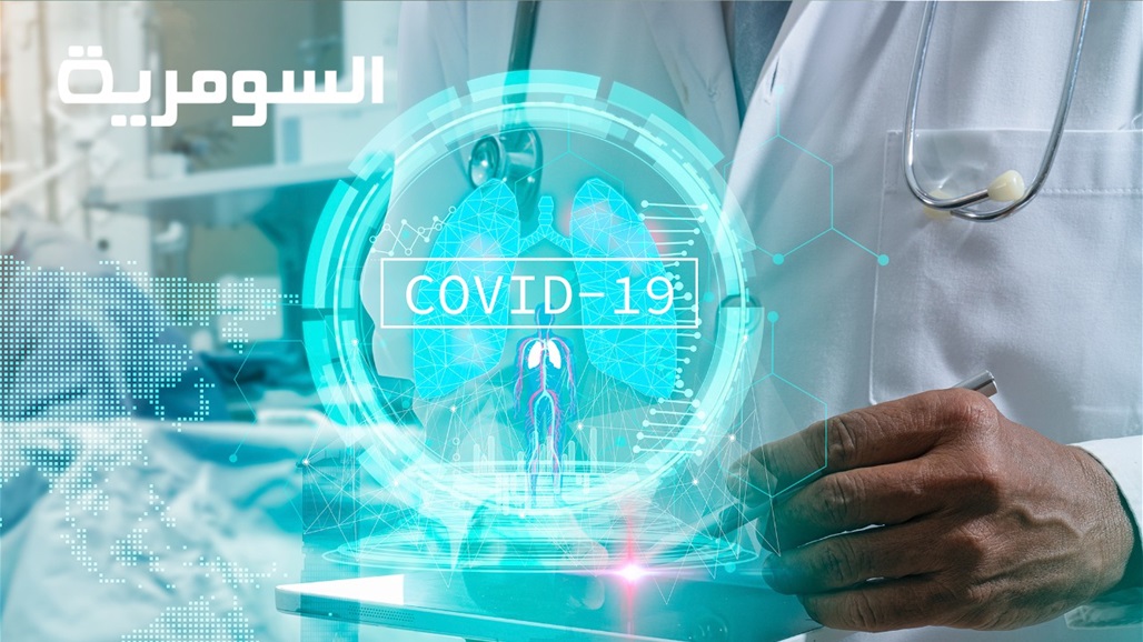 بالفيديو: الموقف الوبائي للعراق ليوم ١٢ كانون الثاني ٢٠٢٢