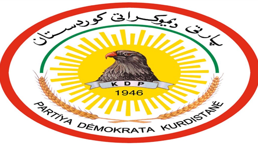 استهداف احد فروع الحزب الديمقراطي الكردستاني في بغداد