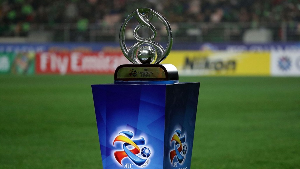 جدول مواعيد مباريات دوري أبطال آسيا 2022
