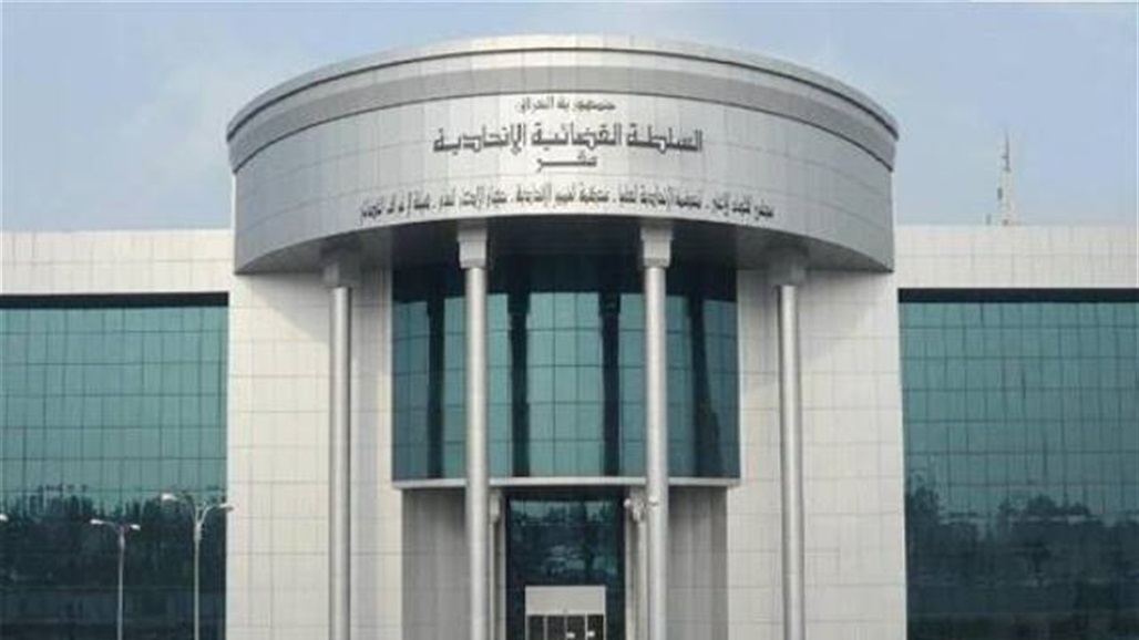 المحكمة الاتحادية توضح بشأن الأمر الولائي الخاص بإيقاف إجراءات رئاسة البرلمان - عاجل 