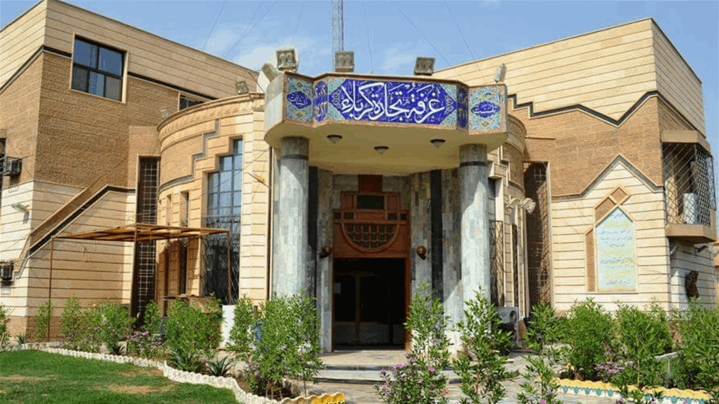 تفاصيل جديدة بشأن إغلاق غرفة تجارة كربلاء 