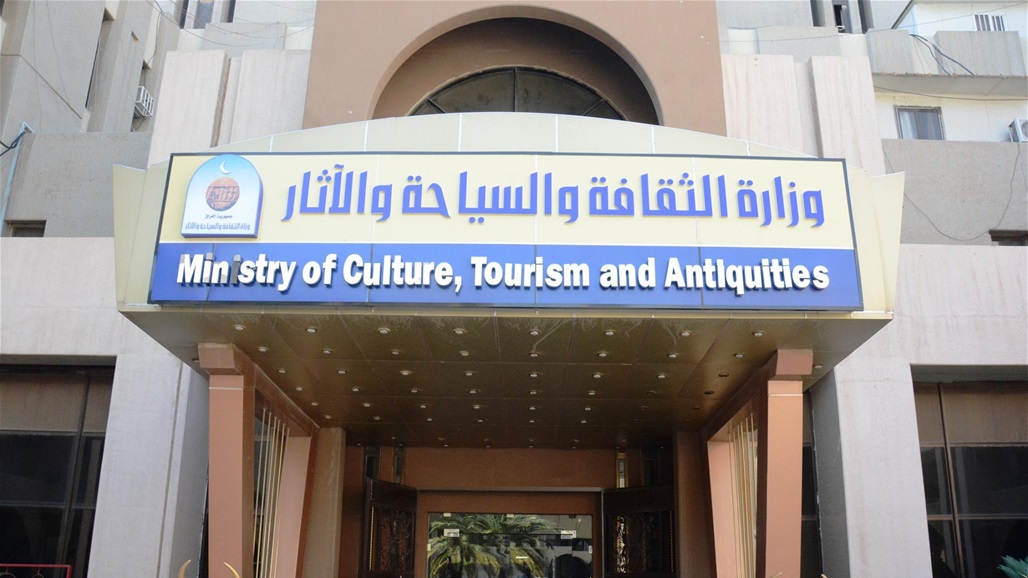 بيان جديد للثقافة عن المنحة التشجيعية