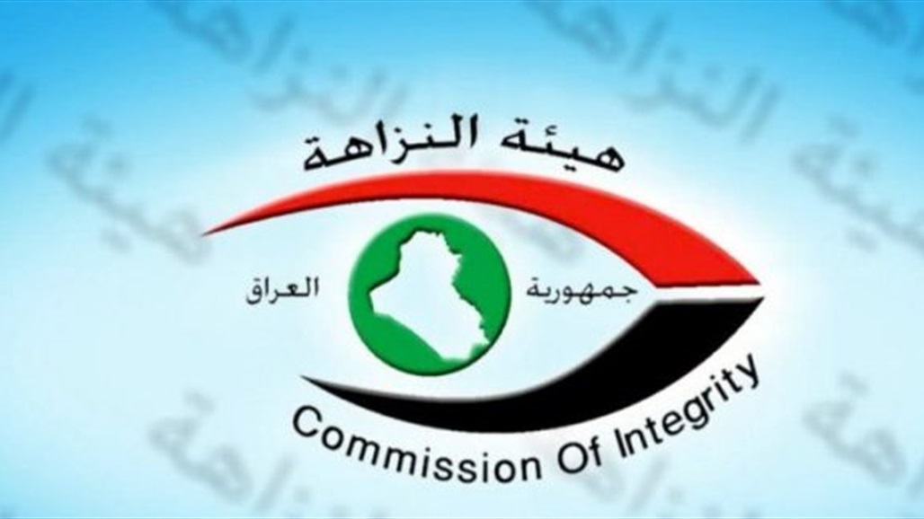Integrity seizes forgery and waste of 5.4 billion dinars in a government bank in Anbar Doc-P-408939-637780829102358727