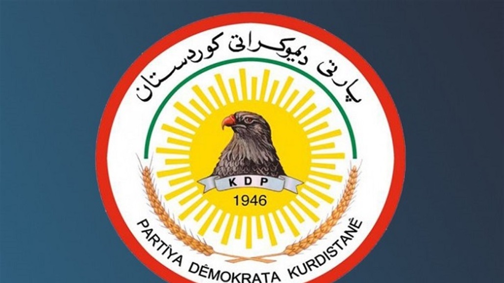 الديمقراطي الكردستاني يكشف عن اجتماعات مكثفة لحسم ملف رئيس الجمهورية 