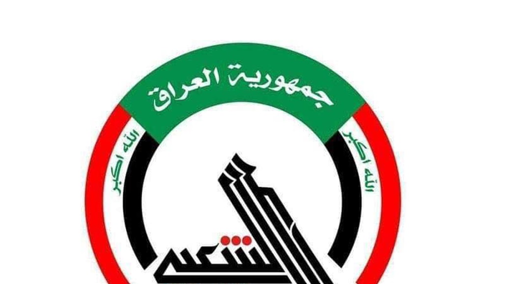الحشد الشعبي يحبط تعرضا لـ"داعش" شمال شرق ديالى