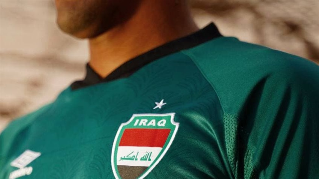 منتخبنا الوطني بالطقم الأخضر في مواجهة إيران 