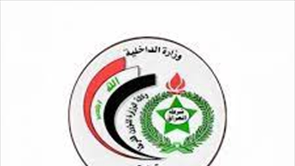 بينهم متهمين بالارهاب.. القبض على عدد من المطلوبين في بغداد 