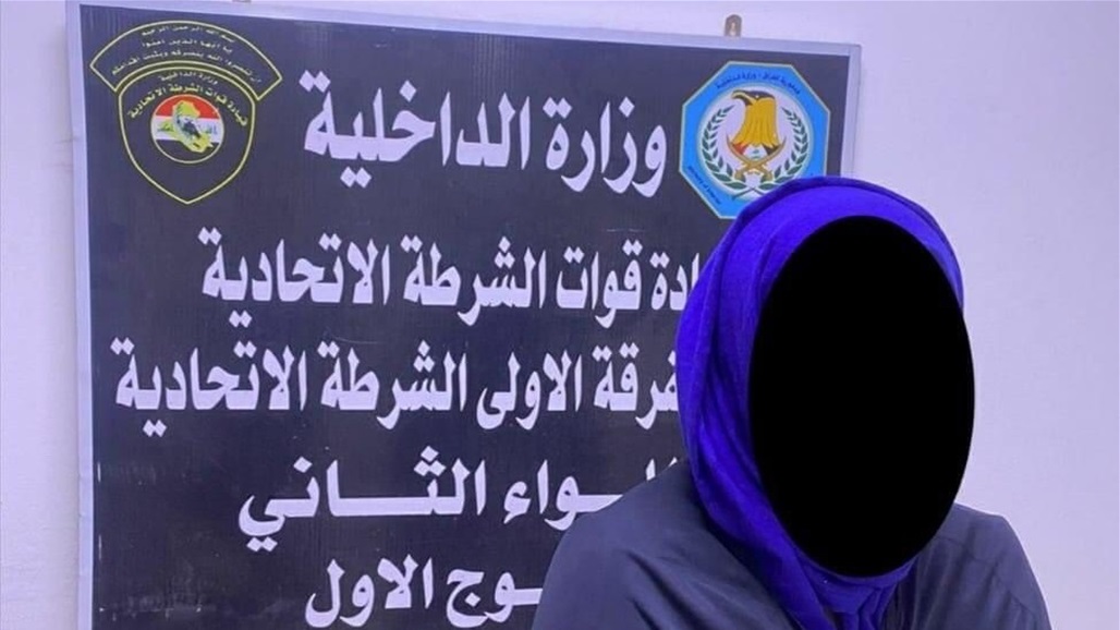 قتلت والدتها بـ"طبر".. اعتقال امرأة شرقي بغداد