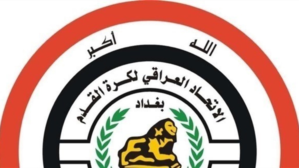 العراق يتقدم بشكوى بشأن فحوصات لاعبيه قبل مباراة إيران
