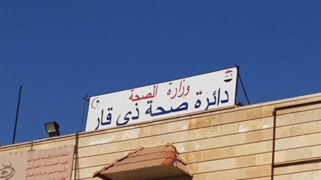 صحة ذي قار توضح حقيقة تسجيل حالة وفاة بـ"أوميكرون" – عاجل