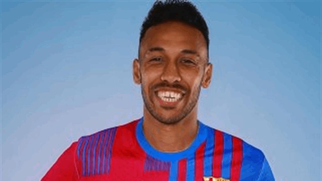 رسميا.. برشلونة يعلن تعاقده مع إيمريك أوباميانج